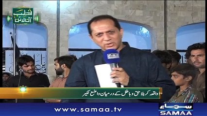 Qutb Online | SAMAA TV | Bilal Qutb | 29 Sept 2017