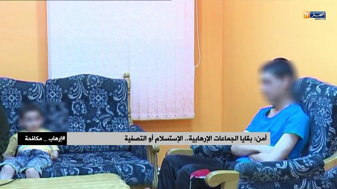 بقايا الجماعات الإرهابية..الإستسلام أو التصفية