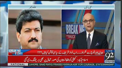 Kiya Nawaz Sharif Aur Asif Zardari Main Deal Hogaye? Hamid Mir