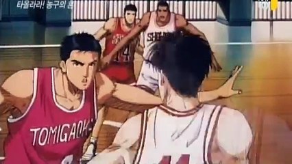 [극장판] 슬램덩크 타올라라 농구의 혼! 우리말 더빙 하이라이트