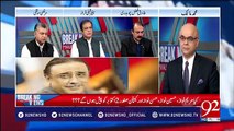 Murtaza Solangi talks on Electoral Reforms Bill