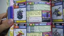 【3DS妖怪ウォッチ2】ダーク妖怪「むらまさ」入手方法!! 妖怪ボイス、必殺技も確認