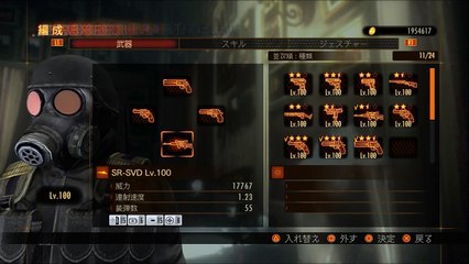 バイオハザード リベレーションズ2 レイド 第5次巨大クリーチャー襲来 広島弁実況