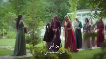 مسلسل السلطان عبد الحميد الثاني الموسم الثاني  2 الحلقة 1 القسم 2 مترجم - زوروا رابط موقعنا بأسفل الفيديو