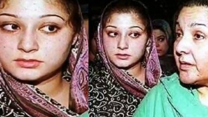 مریم نواز کو میک اپ کے بغیر دیکھ کر آپ کے ہوش اُڑ جائیں گے