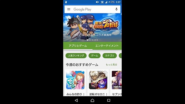 マイクラpe実況 Modの入れ方について Video Dailymotion