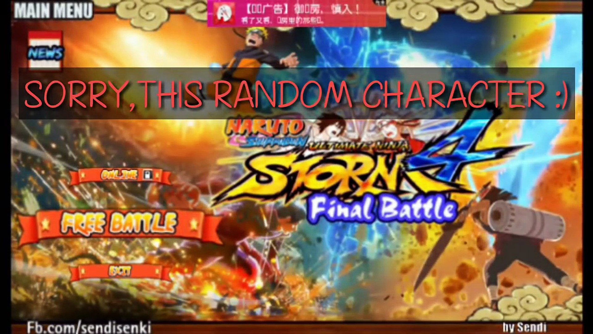 Naruto Senki Ultimate Storm 4 Final Battle Video Dailymotion