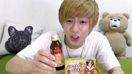 精力剤を飲んでおっぱいゼリーを舐めたらアソコは反応するのか！？