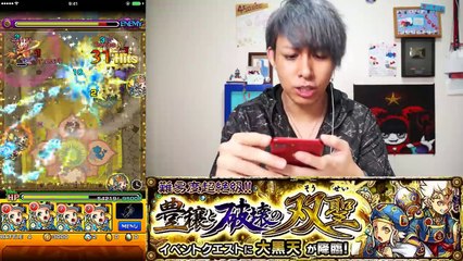 あれ!大黒天ってこんなに超簡単だったっけ...？-OvFrPNIEWyI