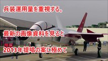 日本の次期主力戦闘機F3用のエンジンは世界最強のエンジン！！『世界を圧倒する技術』 F 3 戦闘機 で世界制覇するのか？
