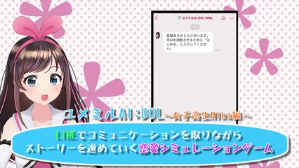 [Rinna] I tried to become a Cupid of Love [mika] #138-UZED6GQPxkg