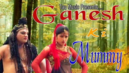 #गणेश की मम्मी ll Latest Kawad Song 2017 ll Deepak Khokri , Rekha Garg !! Tauwood Digital-Ba90AjUD1_Q
