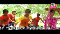 #भोले की बूटी ll Anjali Raghav ll Latest Haryanvi Bhole Ka Song 2017-jg3MPSzSigo