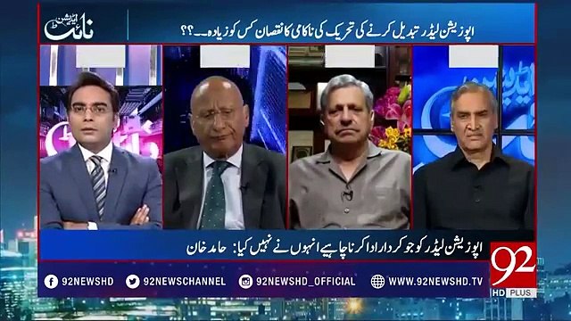 Why Nawaz Sharif Held A Secret Meeting With Malik Riaz..