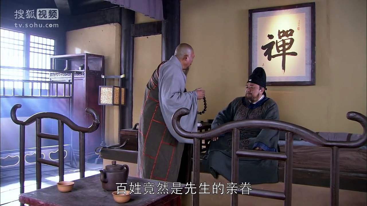 神探狄仁杰第五部10