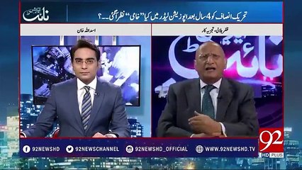 What is the performances of PML-N in five years