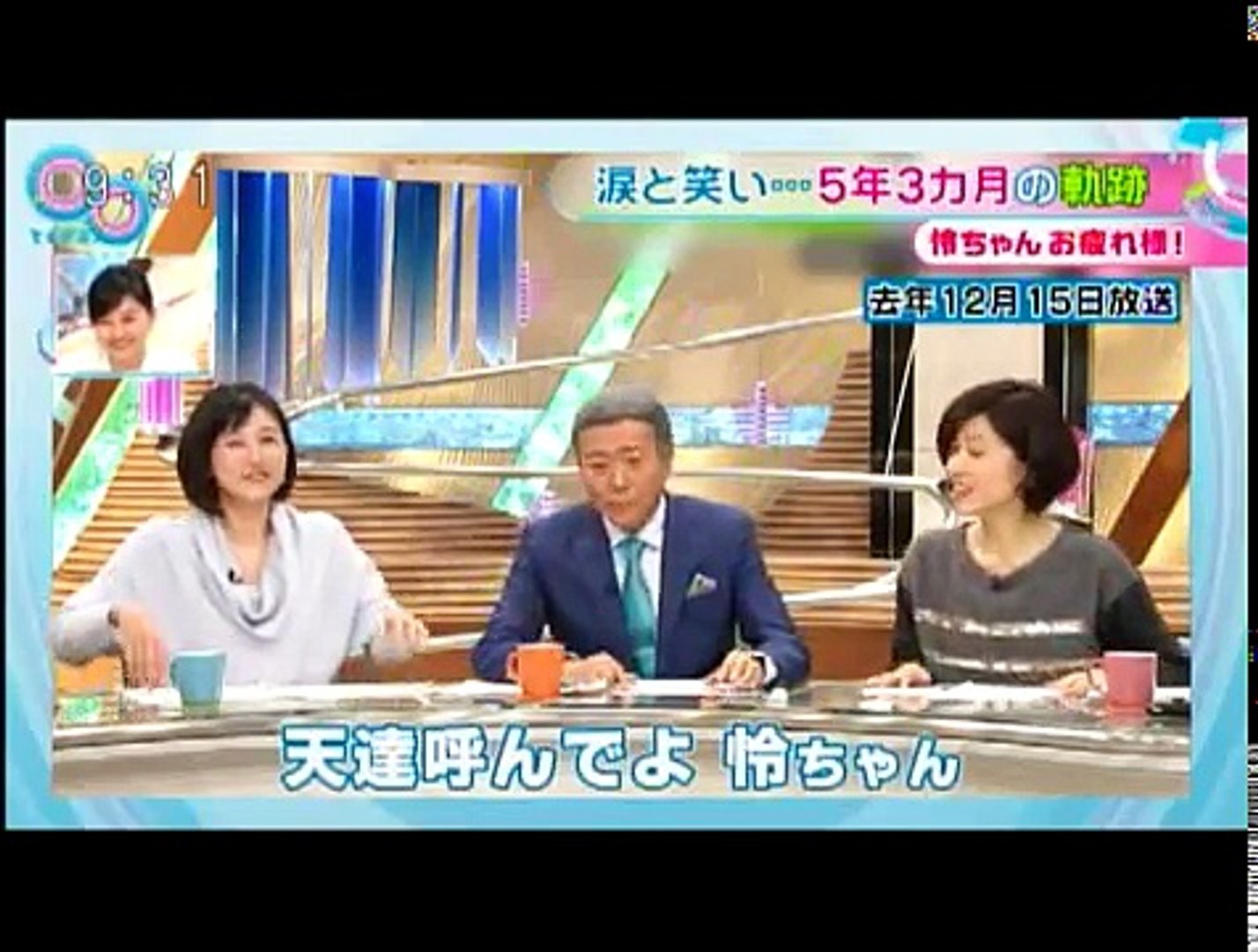 菊川怜 卒業で号泣 来週からは新人アナウンサーになります とくダネ 動画 Dailymotion