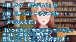 【俺ガイルss】【閲覧注意】いろは「先輩、昨日は数学勉強してました？」八幡「なんでこれをお前が？」【SSファンch】