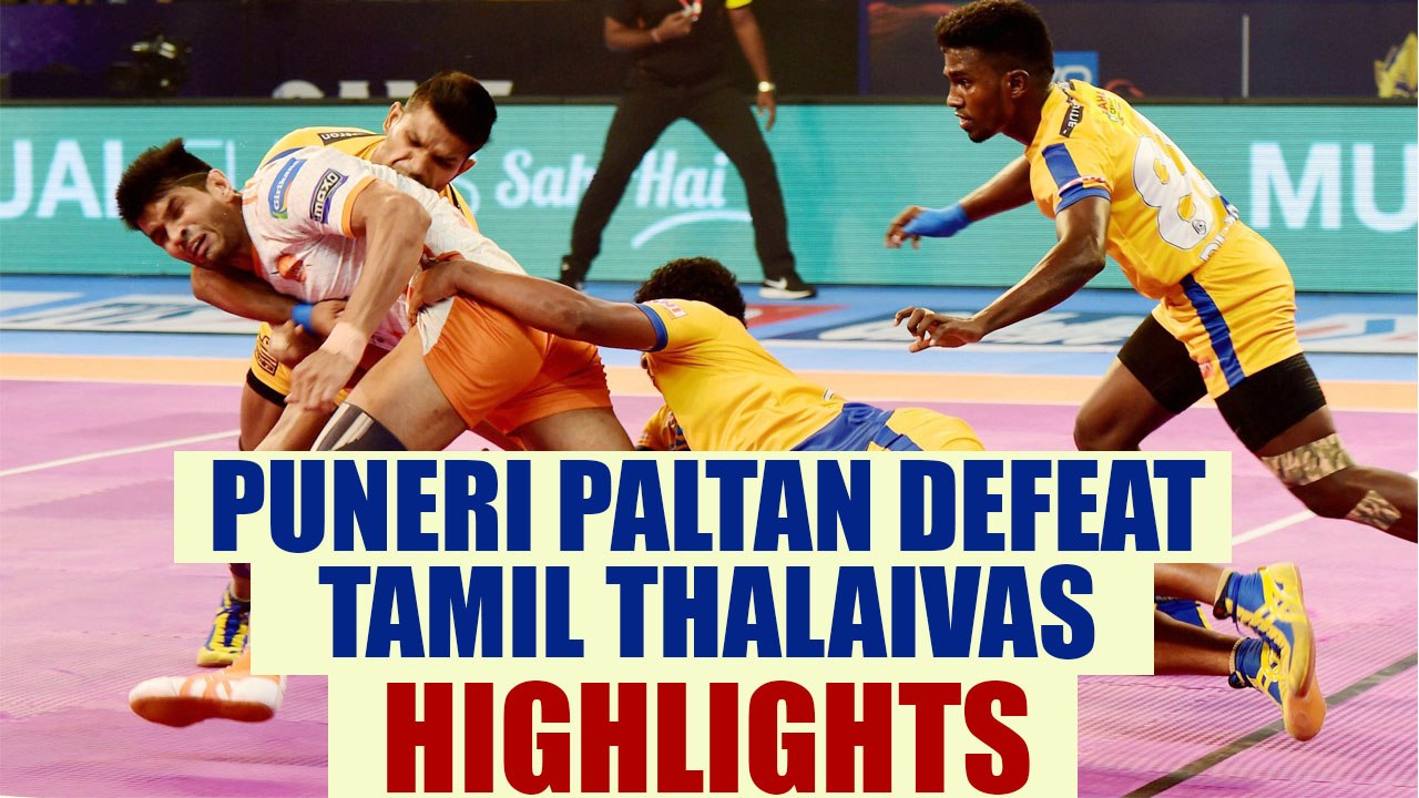PKL 2017: Puneri Paltan beat Tamil Thalaivas 33-20, Highlights | Oneindia News