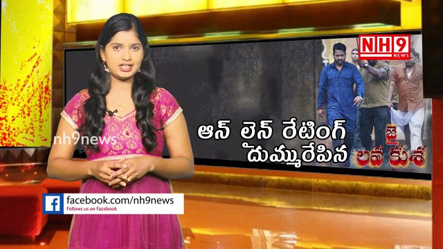 Jai Lava Kusa Movie Craze In Online Ratings _ NTR Jai Lava Kusa Movie Mania-YwXBwRnsQvc