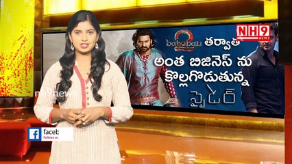 Mahesh Babu SPYDER Movie Is Creating Bahubali Range Business _ Huge Busines For SPYDER-V6wVkFEEStg