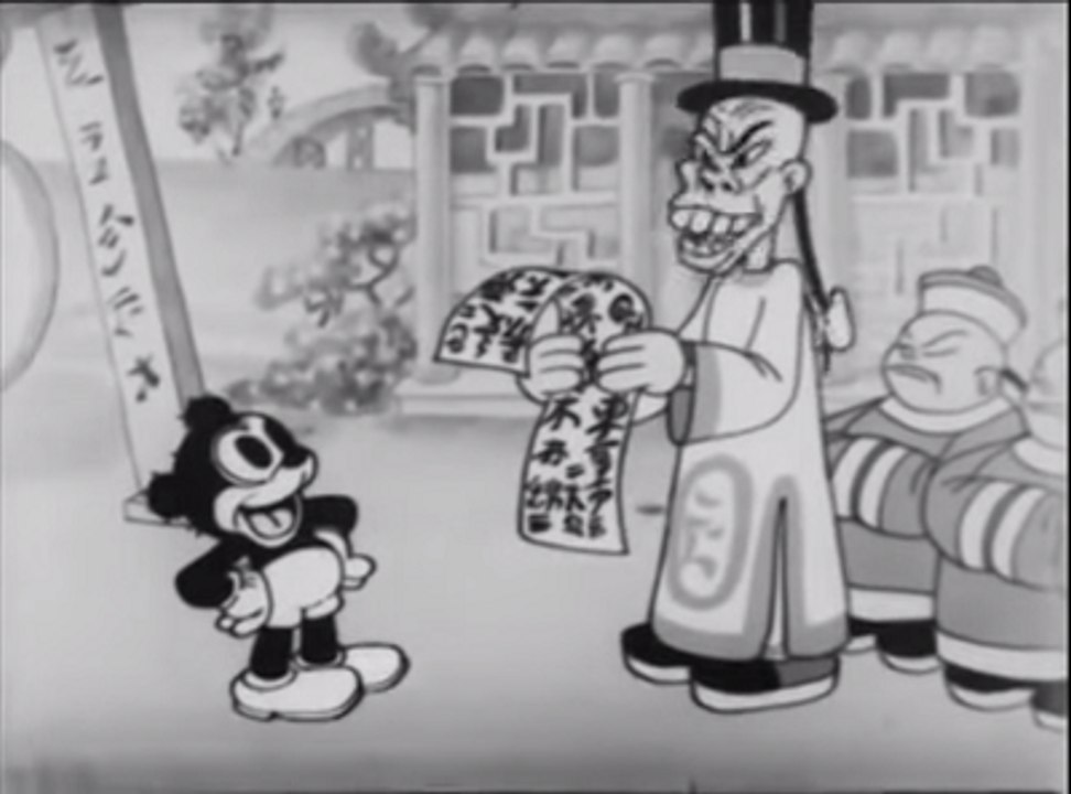 Cubby Bear-Cubby's World Flight (1933)