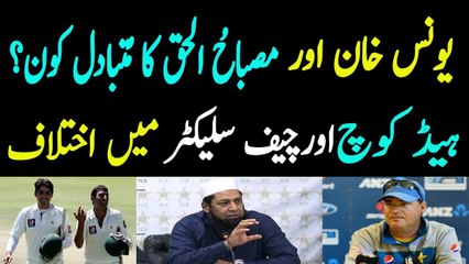 Coach mickey arthur and chief selector about selection of young players place of misbah and younis