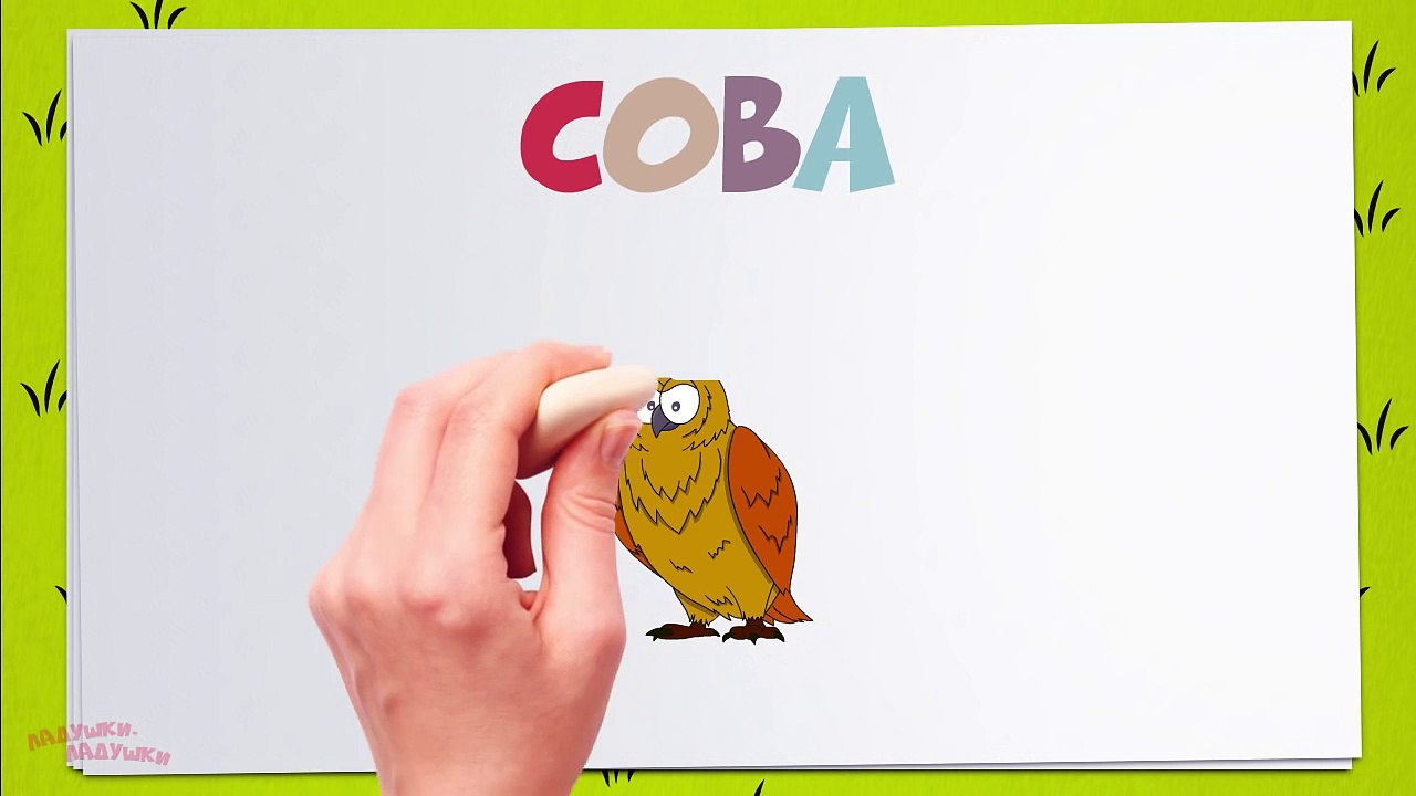 ЛЕСНЫЕ ЖИВОТНЫЕ! Учим животных для детей! Дикие животные - развивающие мультфильмы для малышей