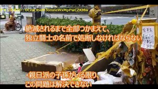 【韓国崩壊】プサンの慰安婦少女像にゴミ投げ＆ペンキ塗りｗｗ 「お前ら、いつまで日本を憎むんだ？」永遠に続く反日活動に怒る韓国市民が日本領事館付近でまさかの・・・
