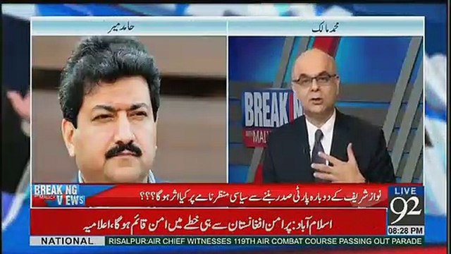 Kiya Nawaz Sharif Aur Asif Zardari Main Deal Hogaye .Hamid Mir telling
