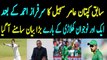 Former pakistani captain aamir sohail big statement about one of pakistan young cricketer