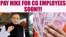 7th Pay Commission : Government may hike basic minimum salary in January | Oneindia News