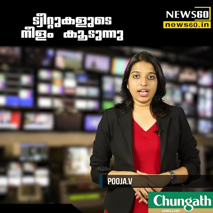 twiter expanded to 280 characters