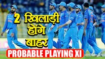 India Vs Australia  5th ODI : India Probable Playing XI & Virat Kohli's Strategy | वनइंडिया हिंदी