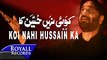 Nadeem Sarwar - Koi Nahi Hussain Ka - 2017 2018  _ 1439