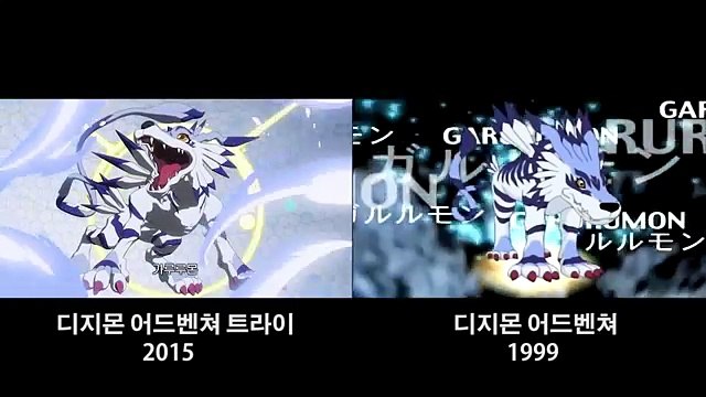 디지몬 어드벤처 트라이vs디지몬 어드벤처 진화영상(Digimon Adventure Tri vs Digimon Adventure) : 오탱tv