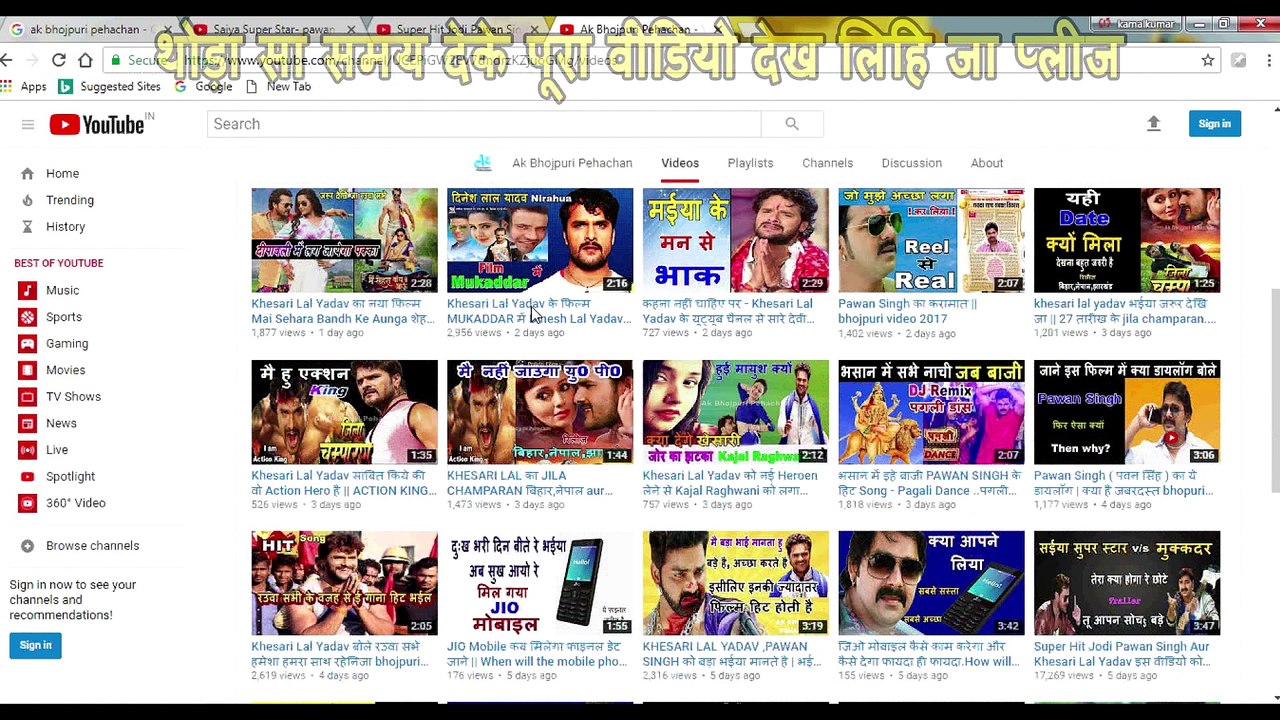 LIVE आपका राय, आपका कमेंट देखें- Pawan Singh -Siaya Super Star और Khesari Lal Yadav- Jila Champaran का