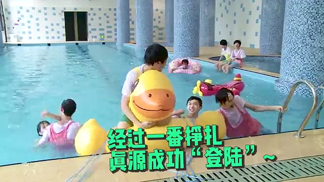 【TF家族】2017夏季运动会 下