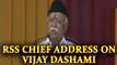 Mohan Bhagwat says national security should not be compromised for Rohingya | Oneindia News