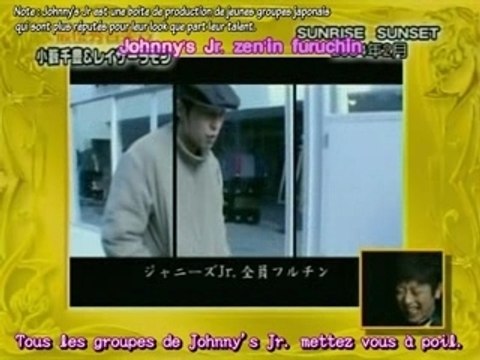 Hard Gay Sunrise Sunset vostfr