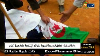 قهوة و جورنان: 12 سنة من المصالحة الوطنية... الذاكرة تصارع النسيان