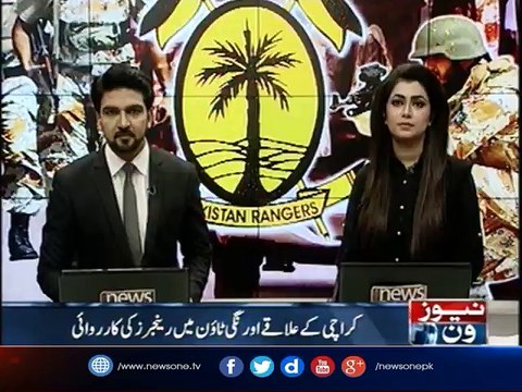Rangers operation in Orangi Town area of Karachi