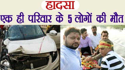 Lucknow: Whole family died in Major accident । वनइंडिया हिंदी