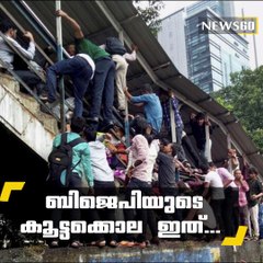 shivsena agianst modi goverment on Elphinstone Road station stampede.