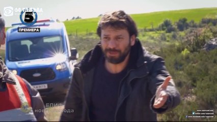 Елиф: 449 епизода