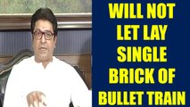 Elphinstone Stampede : Raj Thackeray says won't allow Bullet Train in Mumbai | Oneindia News