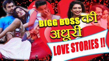 Bigg Boss 11: Famous LOVE STORIES in house but Faded in Real World | FilmiBeat