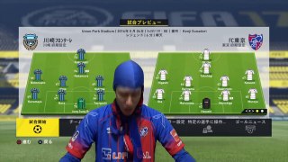 【1st第10節】FIFA17でFC東京を使ってリーグ戦をやってみた2017【vs川崎フロンターレ】