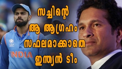 അഞ്ചാം ഏകദിനം നാളെ  | Oneindia Malayalam