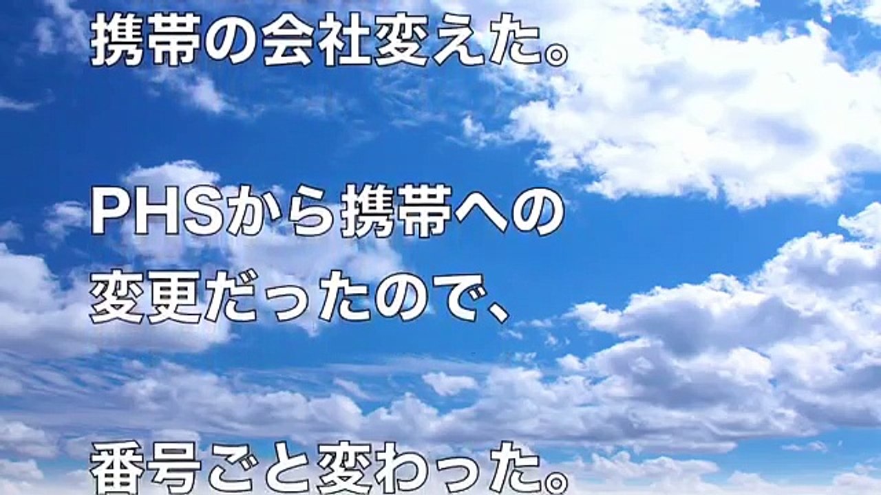 【スカッとする話】《クソトメ》嫁の携帯だと思いこんで｢買物しろ掃除しろ早くしろ浮気きてんじゃねえよクズ｣と留守番を残したトメ｡それは夫の携帯と入れ替わっていた結果…【スカッとオーバ